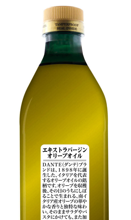 Mataluni, accordo con Nippon per l’olio d’oliva